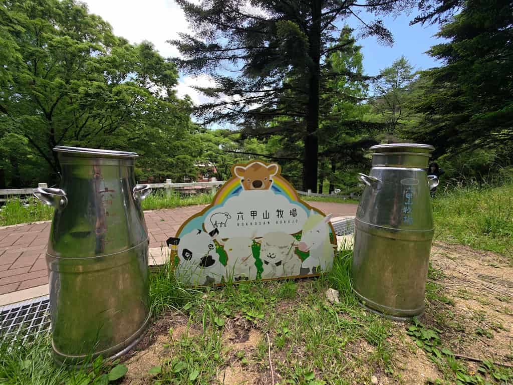 スマホカメラで撮影した六甲山牧場のモニュメント