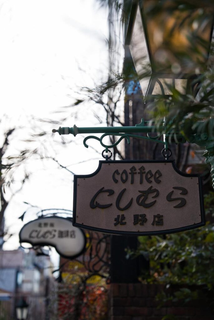 ソニーα7Vで撮影した、三宮の店の看板を撮影した写真