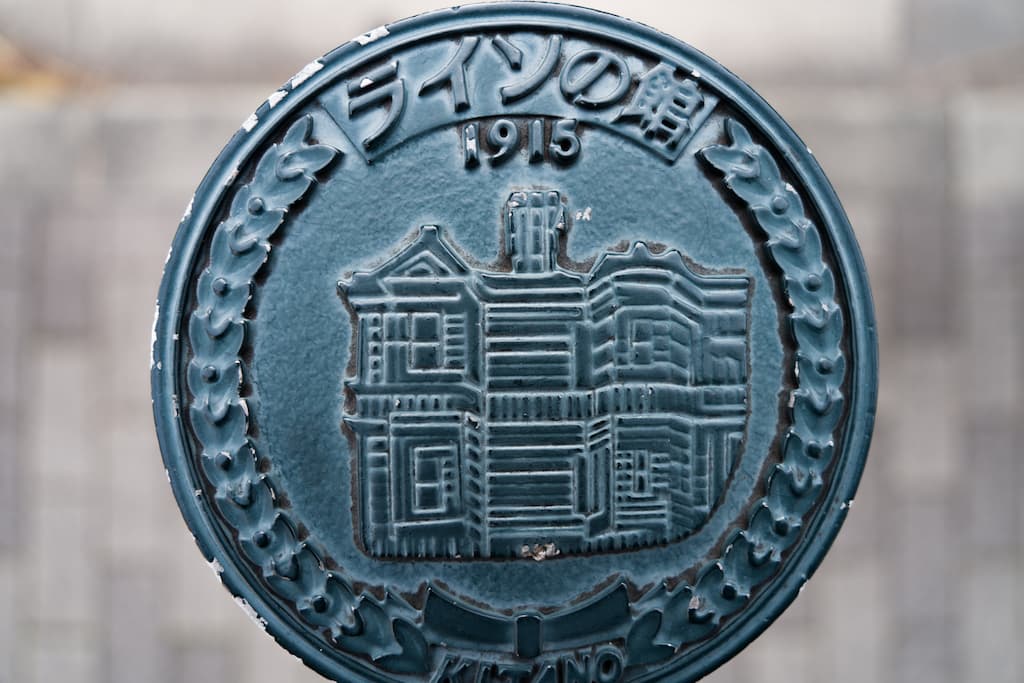 α7Vで撮影した、道路脇の柱を真上から撮影した写真