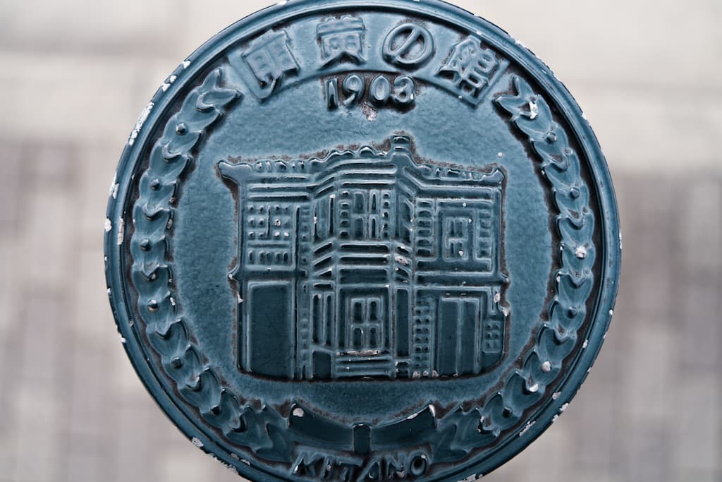 α7Vで撮影した、道路脇の柱を真上から撮影した写真