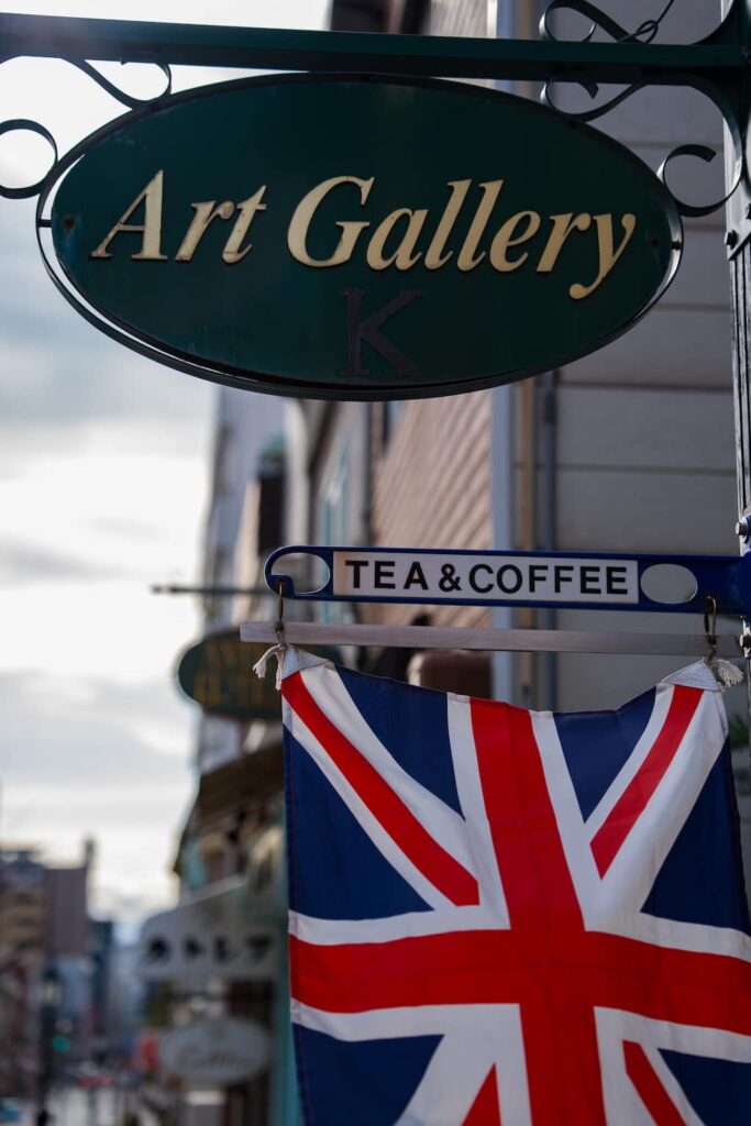 ソニーα7Vで撮影した、三宮の店の看板を撮影した写真