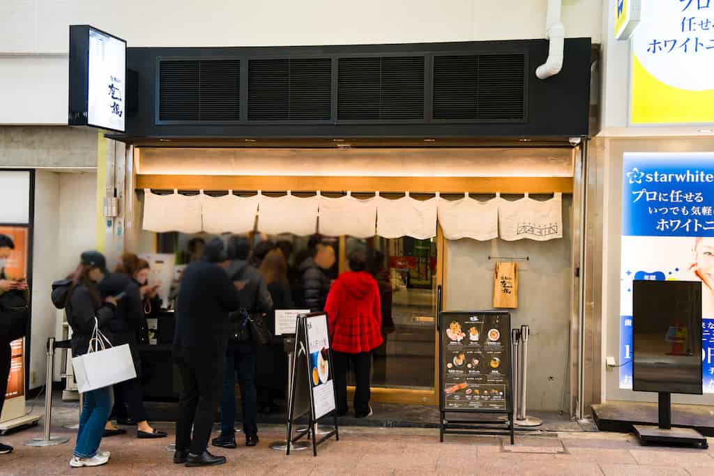 ソニーα7Vで撮影した、三宮のラーメン屋の外観を撮影した写真