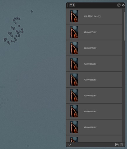 affinityで生じたアーティファクト