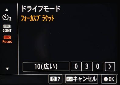 sonyのα7vにおける設定画面